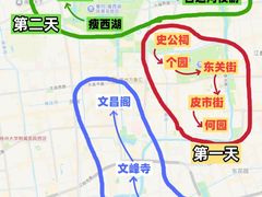 -陈记菜馆·非遗淮扬菜(东关街教场店)