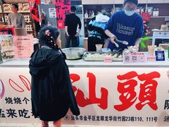 -普宁反沙番薯芋头