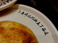 -武圣羊汤(手帕口店)