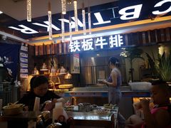 门面-布罗城堡自助烧烤(鸿通城购物中心店)