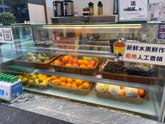 -雅克雅思(纱帽河店)