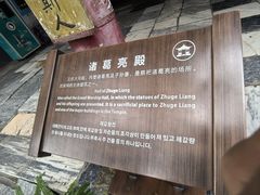 -南阳卧龙岗武侯祠