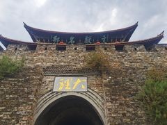 -大理古城
