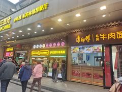 -尹三豆汁(前门旗舰店)