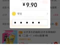-SFC上影影城(港汇永华IMAX激光店)