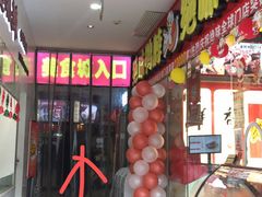 -蔡林记(汉街店)