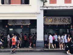 -達揚原味燉品(文明路店)