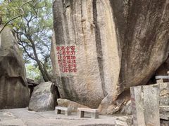 -云洞岩风景区