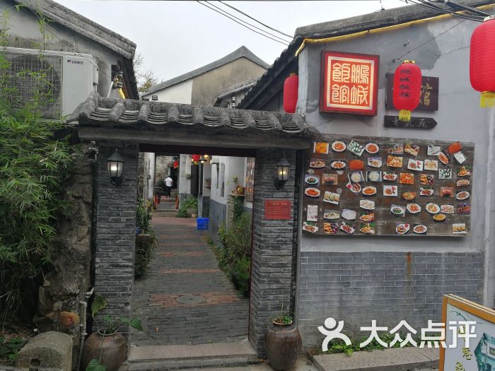 鹏城饭馆(大鹏所城东门店)门面图片 - 第269张