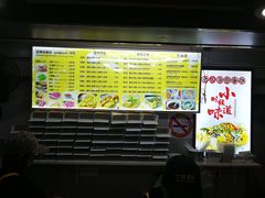 -卞姐蛋饼(陕西南路店)