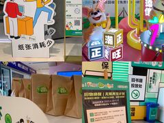 -IPARK购物中心