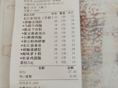 -东江渔村·古典园林·30年粤菜老字号(太和店)