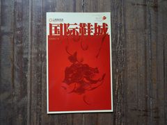 -上海国际鞋城店