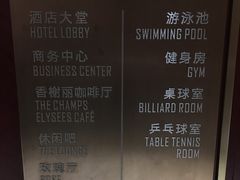 -上海圣淘沙万怡酒店