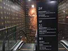 -嘉定博物馆