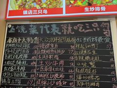 -三只鸟本地特色菜馆(上饶总店)