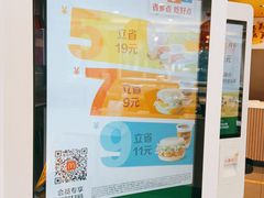 -麦当劳(浦珠路得来速店)