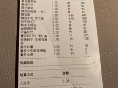 -荣轩(新荣记环球金融中心店)