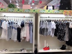 -摩登百货