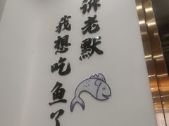 -味之绝美蛙鱼头火锅(高新店)