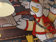 -鸭得堡老鸭汤·鸭血粉丝(南京博物院店)