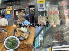 -增盛魁小吃店