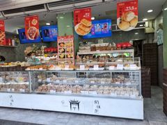 -闻酥园(水碾河路店)