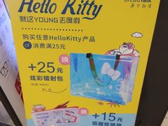 -BreadTalk面包新语·烘焙蛋糕(佐阾虹湾购物中心店)