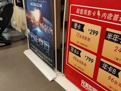 -完美世界影城(北京管庄店)