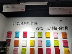 -深圳失恋博物馆再见前任(汇商名苑店)