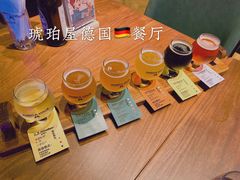 -Ambra Haus琥珀屋精酿餐厅(宝山店)