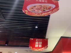 -蛙兔鸡自贡风味·特色江湖菜(广都店)