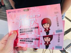 -新世界大丸百货