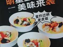 -汇华阁中餐厅·粤菜早茶(汇华希尔顿逸林酒店)