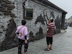 -盂城驿-南门大街