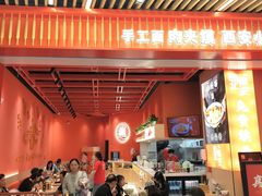 -西北馍王.陕西手工面(龙湖白沙天街店)