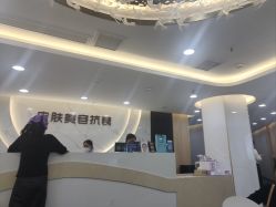 -重庆军美医疗美容医院
