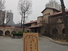 -静园(和平区)