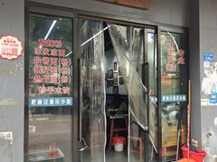 -耙豌豆重庆小面