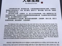 -莆田南少林寺