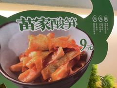 -百春原湖南牛肉粉(百联世纪店)