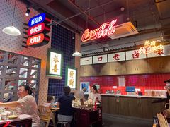 -卤校长重庆火锅(国兴店)