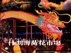-北京石景山游乐园