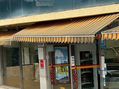 -西归浦真珠食堂