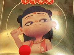 -麦当劳(杭州萧山文源店)