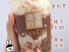 -奈雪的茶(新天地广场PRO店)
