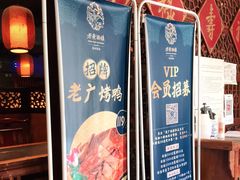 -老广酒楼(樱花店)
