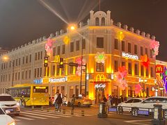 -中华巴洛克风情街