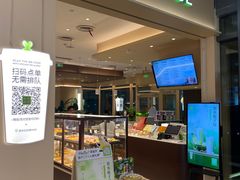 -奈雪的茶(正弘城PRO+店)