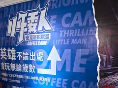 -567·密室逃脱(大良店)